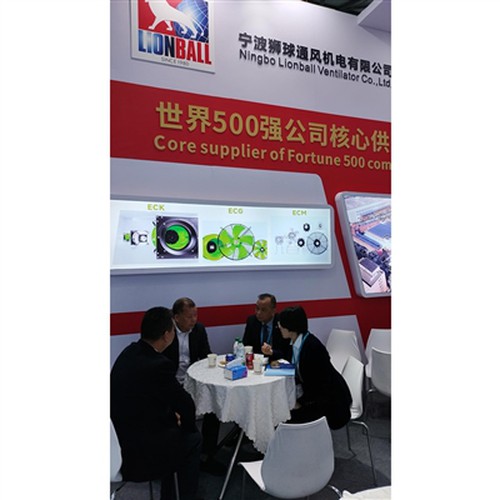 Explore Advanced Ventilation Solutions With Lion Ball At The Shanghai Interna...